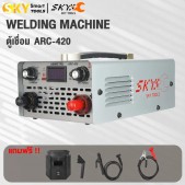 ຕູ້ເຊື່ອມ SKI TOOLS ລຸ່ນ ARC-420 ແຮງດັນ 220 V ກະແສເຊື່ອມ 20-420 A -ສາຍເຊື່ອມ ຂະໜາດ 2.6 - 4.0 MM -ມີພັດລົມເຢັນຢູ່ຫລັງຕູ້ ໃຊ້ງານໄດ້ດີ